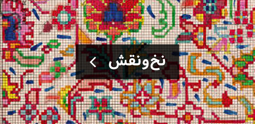 محصولات هتل ها و رستوران ها